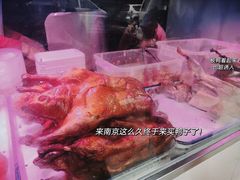 -章云板鸭(评事街店)