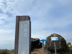 -七娘山