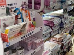 -瑞派天使宠物医院·神经外科·骨科·核磁CT(洛川中路店)