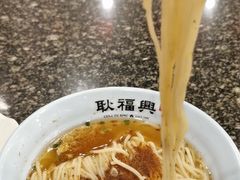 -耿福兴(凤凰美食街店)