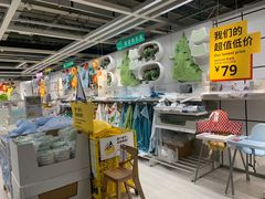-IKEA宜家家居(南京商场)