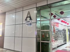 -楼上猫咖(罗湖店)