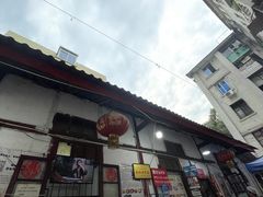 -老瓦房冷锅串串(文殊院店)
