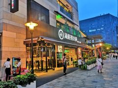 门面-海底捞火锅(漕宝路店)