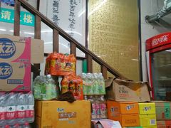 -清真蒋有记(老门东店)