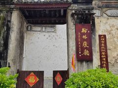 -喜洲翰林餐厅(董家百年老宅店)
