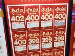 -新东方·考研·四六级·专转本(全民校区)