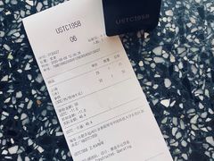 -USTC1958东区·by UNILAB