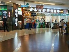 -吉木烤肉自助餐厅(乐汇城店)