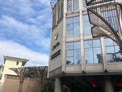 -三亚中亚国际大酒店