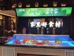 -寻乡迹· 湖南家宴(竹坑店)