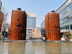 -北化机爱工场文化科技融合产业园