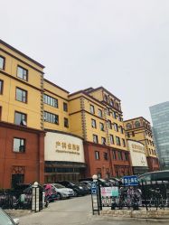 -五洲妇儿医院