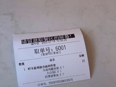 -真功夫(福中路店)