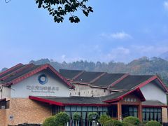 -中铁花水湾温泉酒店(大邑店)