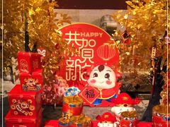 零售区-和平菓局(王府井店)