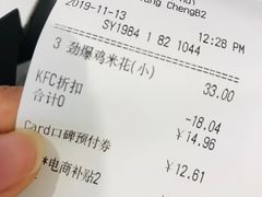 -肯德基(沈辽路店)
