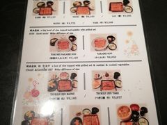 菜单-うなぎ つきじ宮川本廛(伊势丹新宿店)