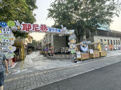 -北川巴拿恰