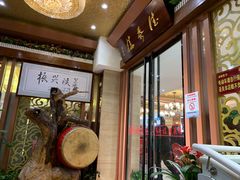 -德泰楼餐饮(莲湖路店)