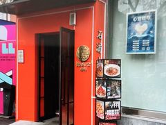 -佬太公海鸭·海鲜大排档(上海总店)