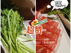 -海底捞火锅(贵和购物中心店.原鲁能城店)