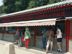 android_upload_pic-普陀宗乘之庙(小布达拉宫)
