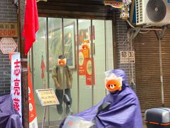 -志亮灌汤蒸饺·清真(庙后街店)