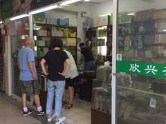 门面-彭盛菜市场