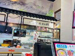 -荔银肠粉·非遗手藝(夫子庙店)