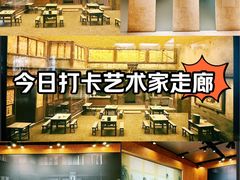 -北京人艺戏剧博物馆