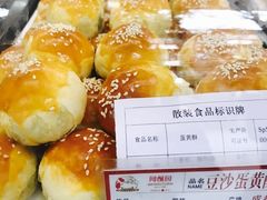 -闻酥园(青羊区文殊坊店)