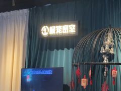 -棂笼·深度沉浸密室(武汉旗舰店)