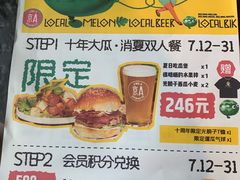 -京A Taproom·精酿餐吧(CBD店)