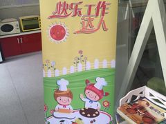 -苏州外国语学校