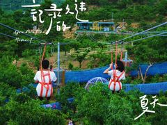 -吉姆冒险世界(蓟州店)