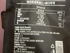 -盒马鲜生(富田新天地店)