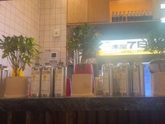 -木屋烧烤(创业店)