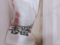 -虎头局·渣打饼行(五一新干线店)