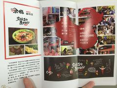 -汆悦麻辣烫·麻辣拌(皇寺店)