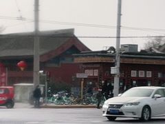 -秋栗香(地安门店)