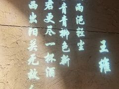 -并州大牌档之醉轻尘