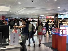 -日上免税行(浦东机场五店)