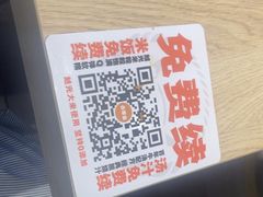 -吉野家(复兴路第二餐厅店)