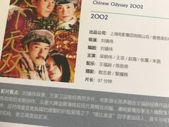 -和美电影艺术中心(万国城店)