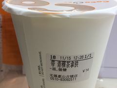 青稞茶拿铁-CoCo都可(惠山古镇店)