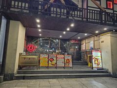 -哥老官重庆美蛙鱼头(西湖银泰十一哥店)