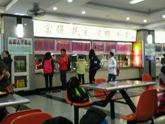 -天津医科大学学生食堂