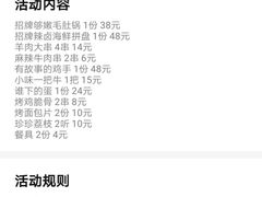 -喝丢一只鞋辣炒海鲜小烧烤(三八广场店)