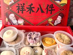 -祥禾饽饽铺·中式糕点(天津河东美福园店)